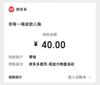 拼多多助力外挂!无限助力,自动完成任务,下单即可自动帮助力 第3张 拼多多助力外挂!无限助力,自动完成任务,下单即可自动帮助力 第3张